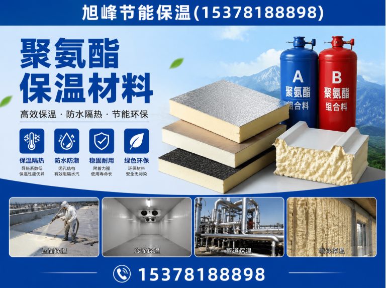 郫都区钢结构防火涂料展示图